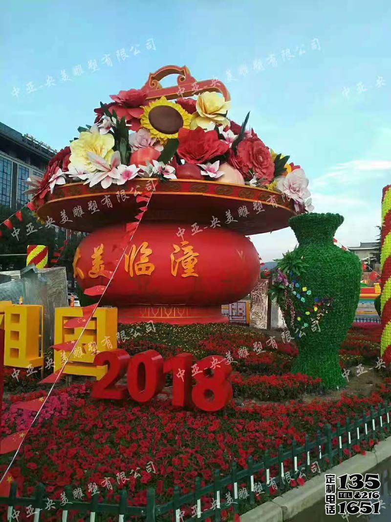 廣場(chǎng)大型景觀玻璃鋼彩繪國(guó)慶祝福祖國(guó)大花籃雕塑